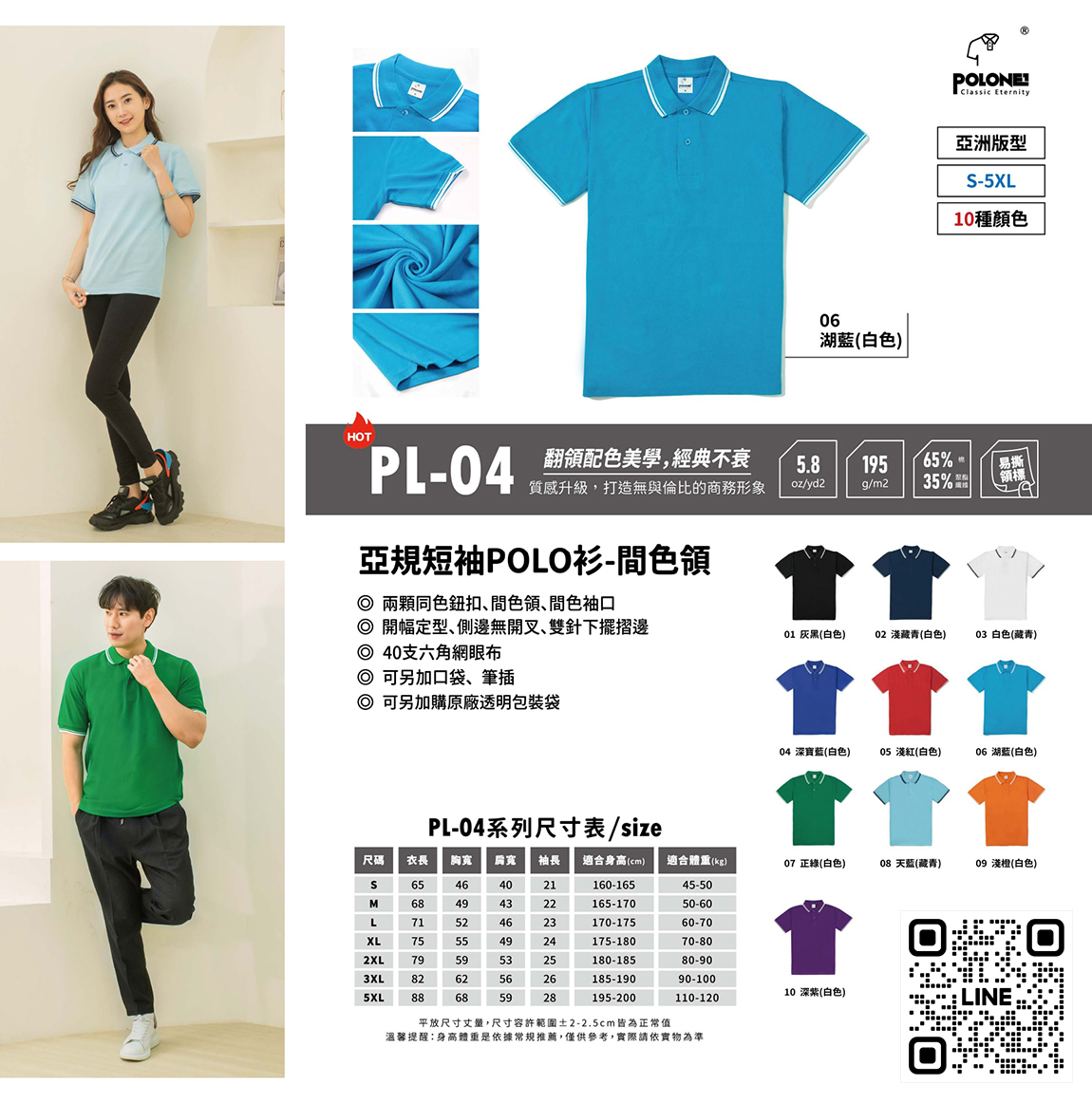 印家族服